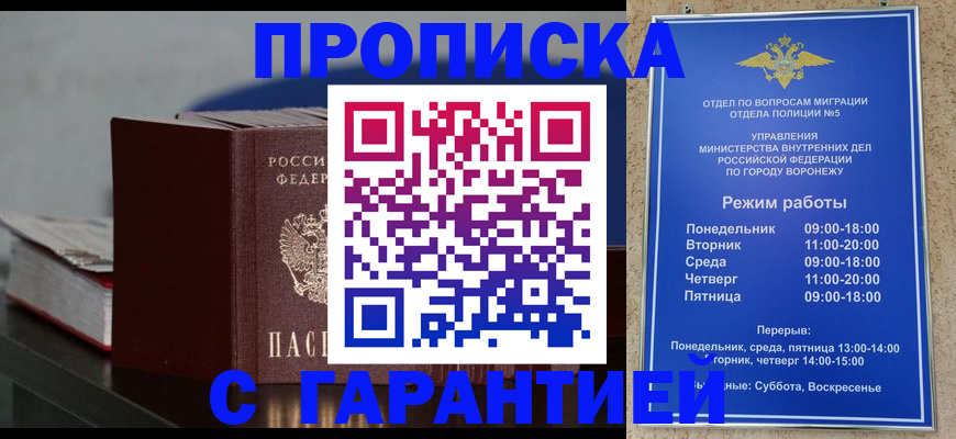 найти адрес прописки в Ярцево